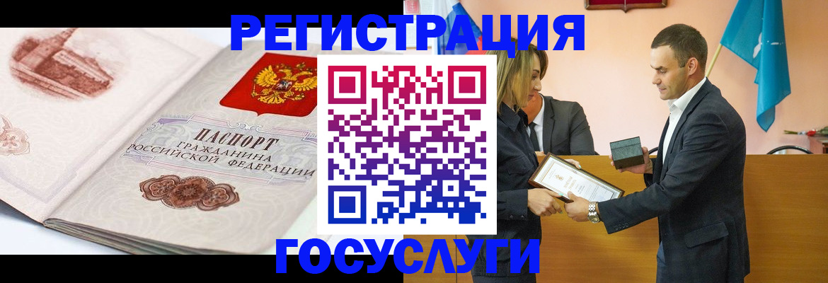 прописка поиск в Иваново