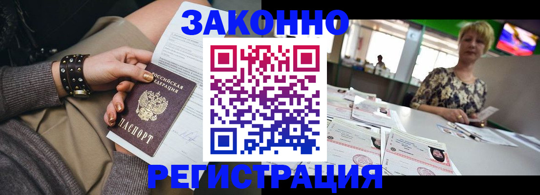 регистрация для дет. сада в Иваново